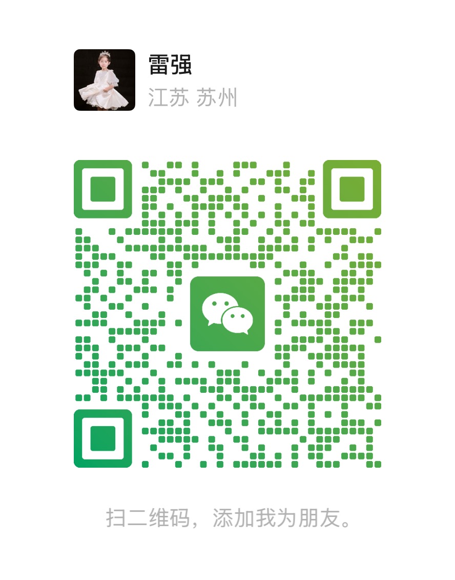 扫码添加产品专家